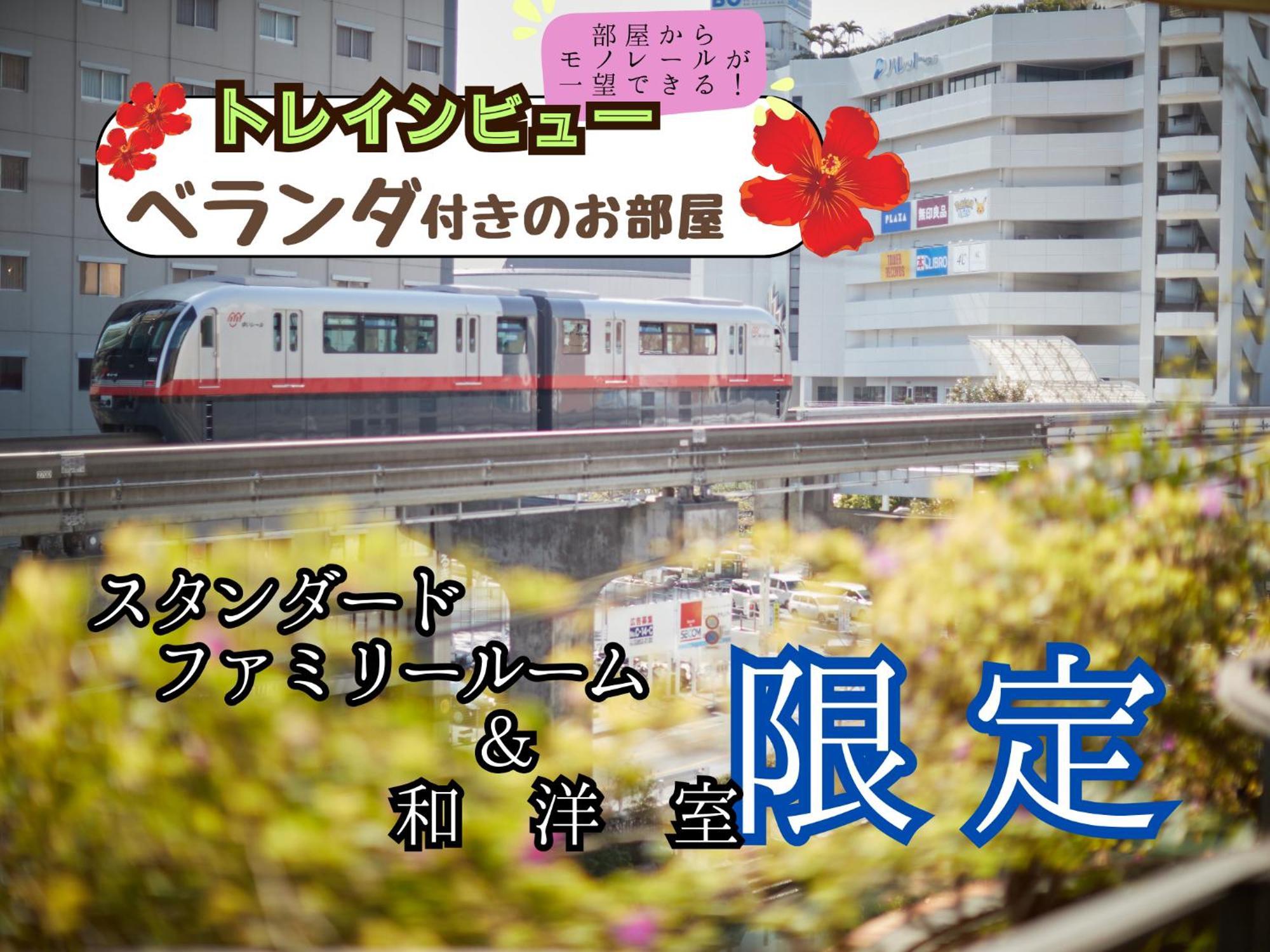 Sun Palace Kyuyokan Naha Eksteriør billede