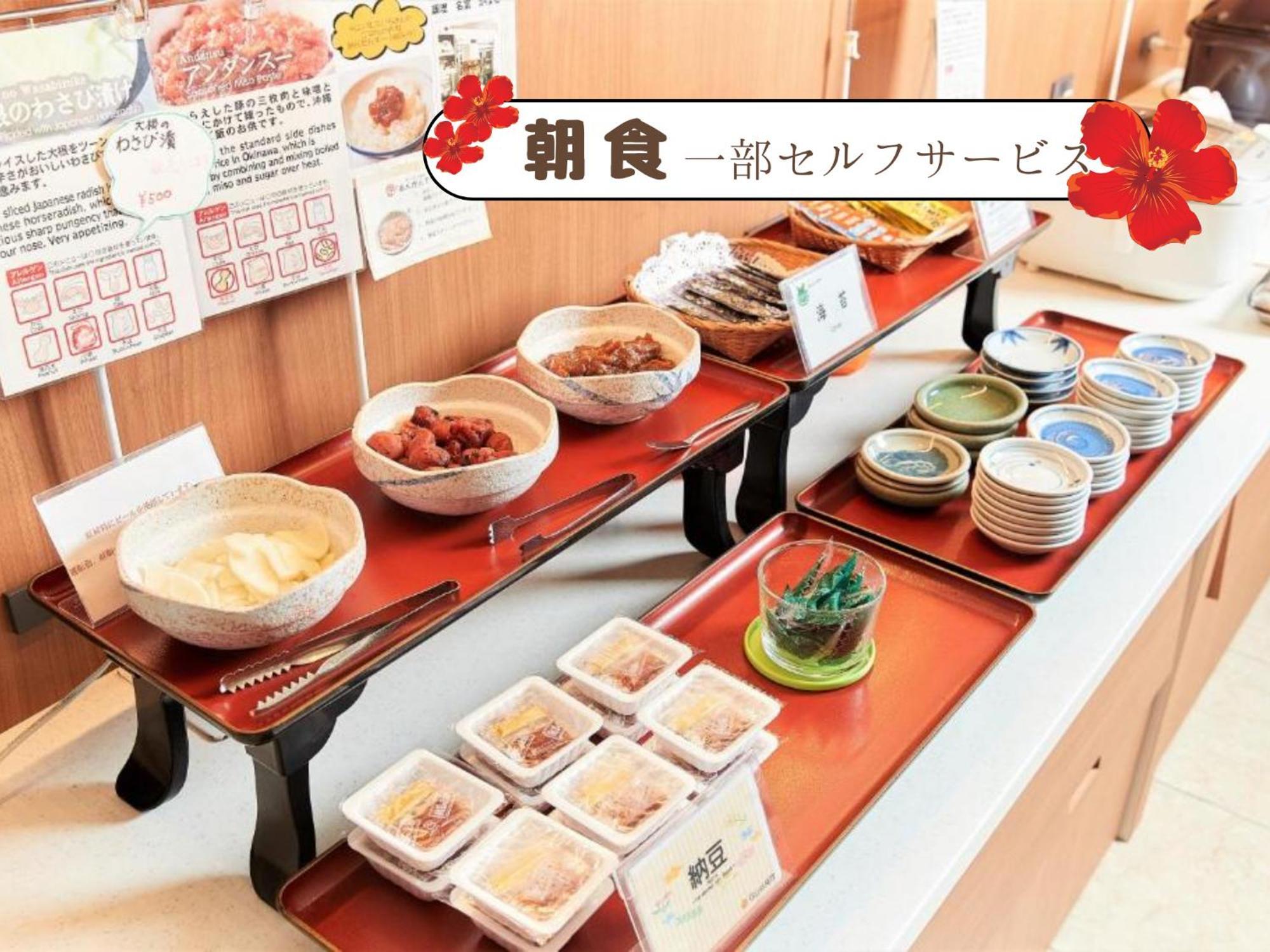 Sun Palace Kyuyokan Naha Eksteriør billede