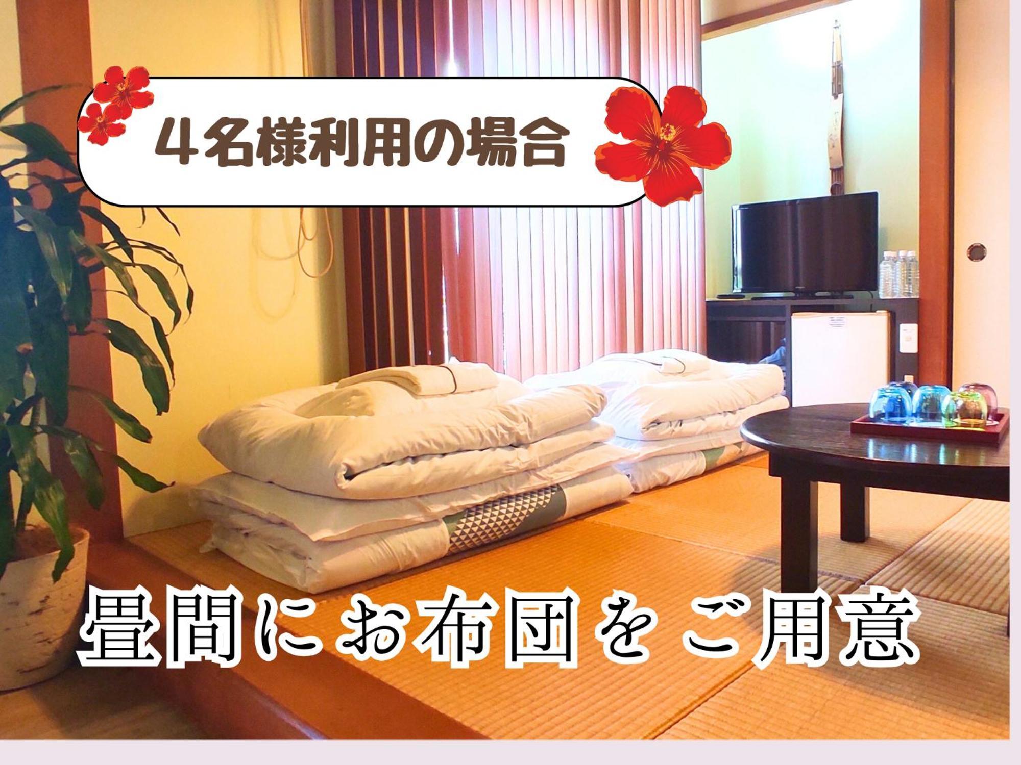 Sun Palace Kyuyokan Naha Værelse billede